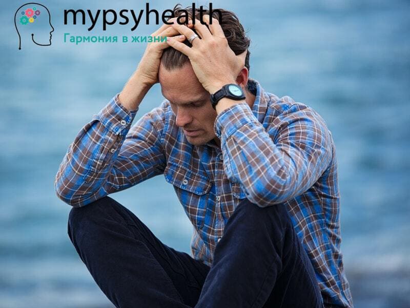 Зачем нужен медицинский клинический психолог? зачем нужен медицинский клинический психолог